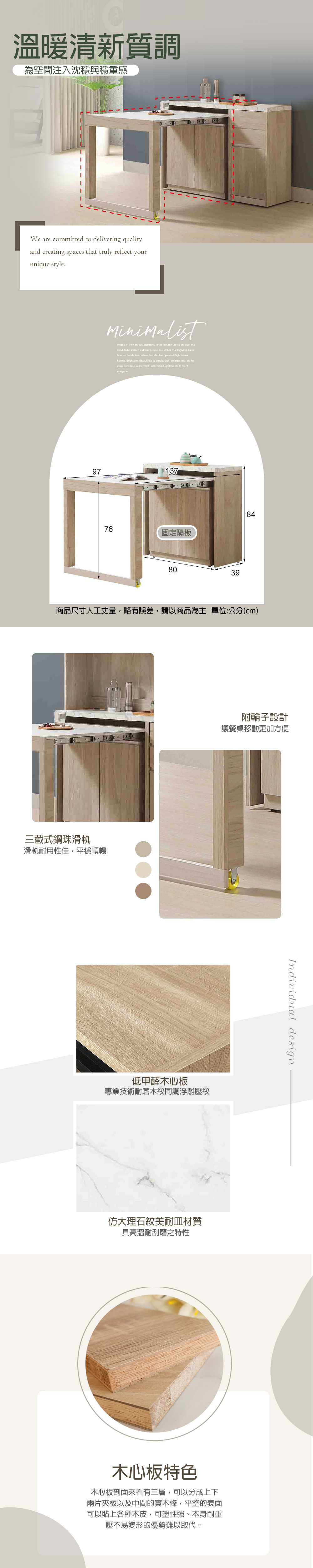 收納櫃,碗盤櫃,餐櫃下座,抽屜櫃,斗櫃,餐櫃,置物櫃,台中沙發推薦,台中家具,台中傢俱,麗得傢俱,台中大雅家具,傢俱,布沙發,客製貓抓皮,環中路家具街,台中家具,ptt台中家具街,台中沙發,台中床組,工廠直營
